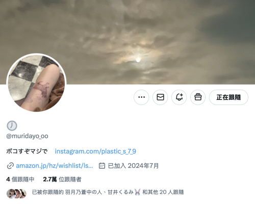 刺青卖帐号后想怎么做?曾下马的大奶写真偶像这么说!