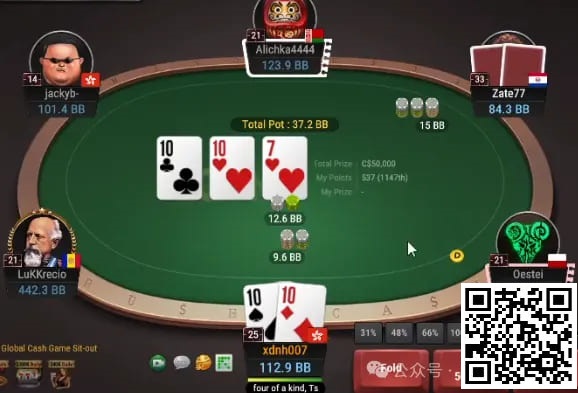 【EV扑克】牌局分析:铁枝戏鱼