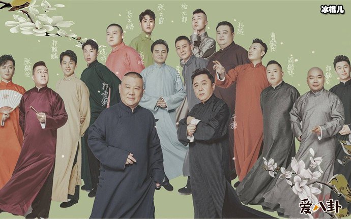 德云社的拜师规矩起底,郭德纲最好的弟子却背叛了他