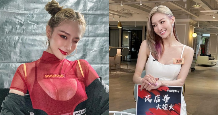 綜藝節目班底「林佩佩」外型亮眼超圈粉！昔日因這原因被網友諷：「鄉下土 DJ」