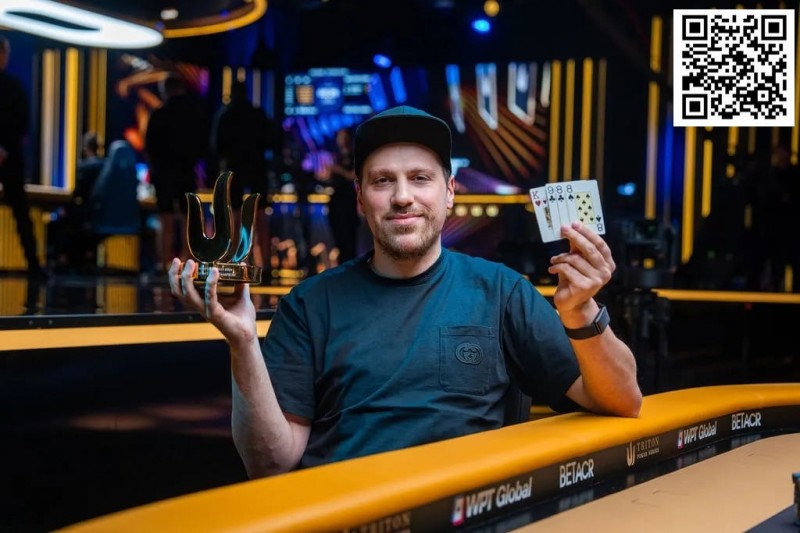 【EV扑克】简讯 | Artur Martirosian赢得Triton蒙特卡洛收官战,Ren Len斩获第四名