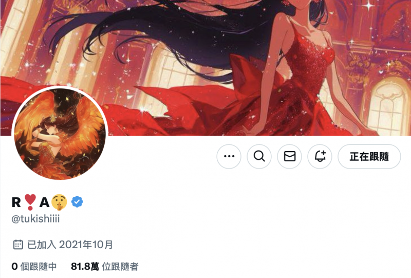 热爱棒球还赌博!这真的是山手梨爱吗?