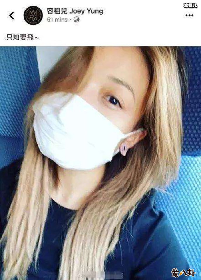 容祖儿发文回应港独质疑, 真的是有意为之?