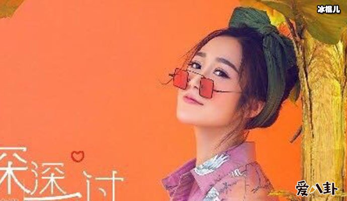 温柚资料揭秘, 神秘女主播温柚信息作假?