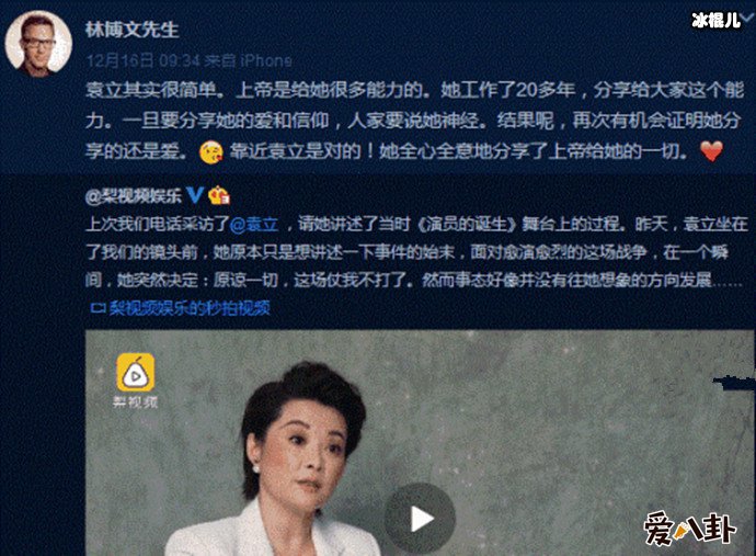 董卿因为什么事情招网友不满?袁立挺董卿反被网友抵触!