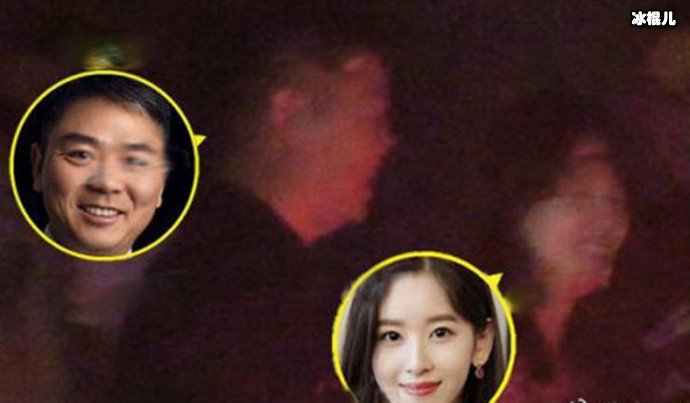 刘强东事件是什么?他与章泽天离婚了吗?