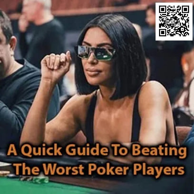 【EV扑克】我们该如何欺骗一位会读牌的对手?