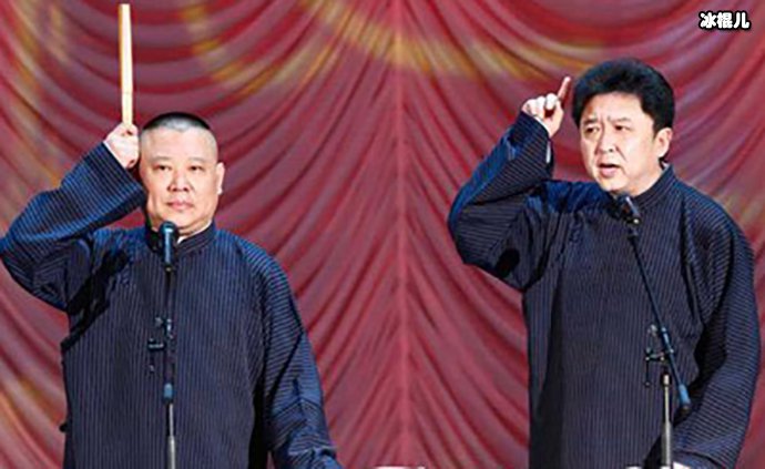 于谦是谁?于谦回应微博围观事件!