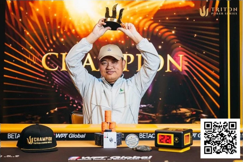 【EV扑克】简讯 | Zhao Hongjun 三天领跑,成功夺冠,创造Triton纪录