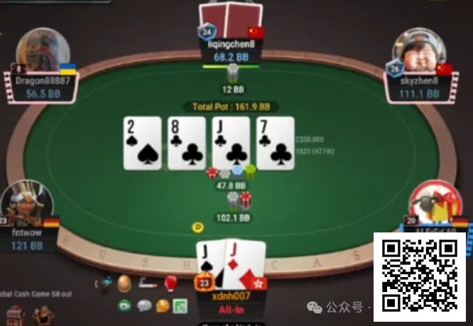 【EV扑克】牌局分析:推allin的时机很完美