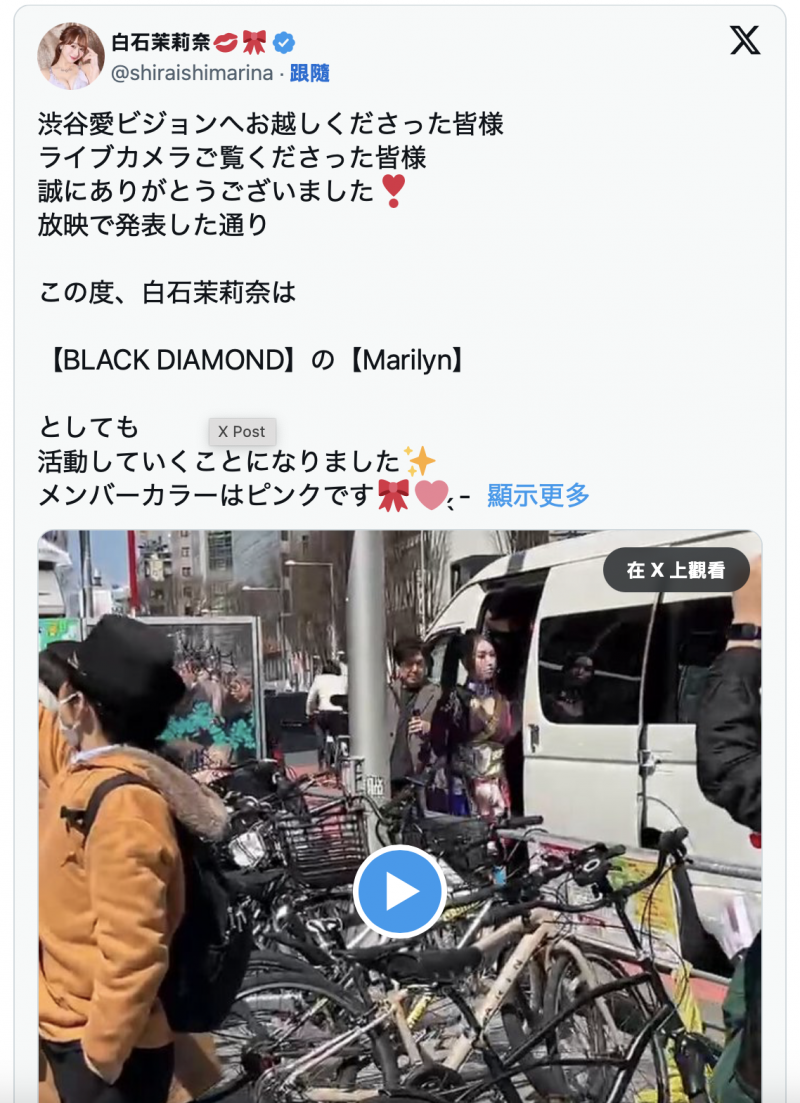 业界最资深偶像团体、Black Diamond宣布新成员!