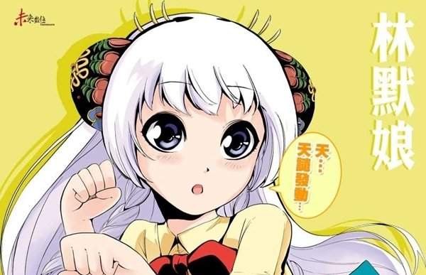 奇葩台女！「媽祖弄成AV」她狠逼分手　衰男崩潰：教授不要講幹話好嗎…