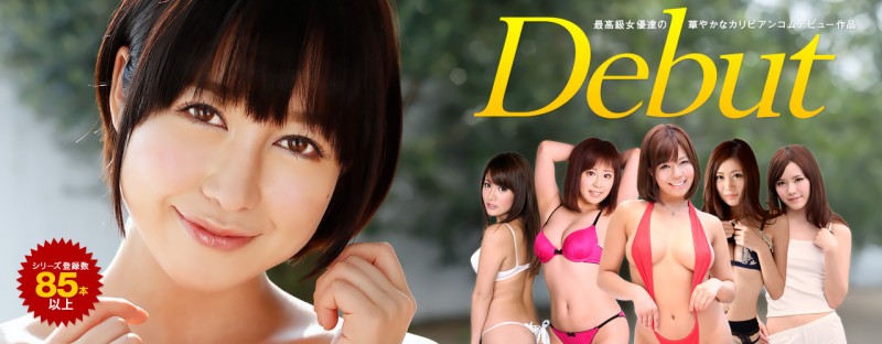 无码片商カリビアンコム(加勒比)Vol.100：森优奈。