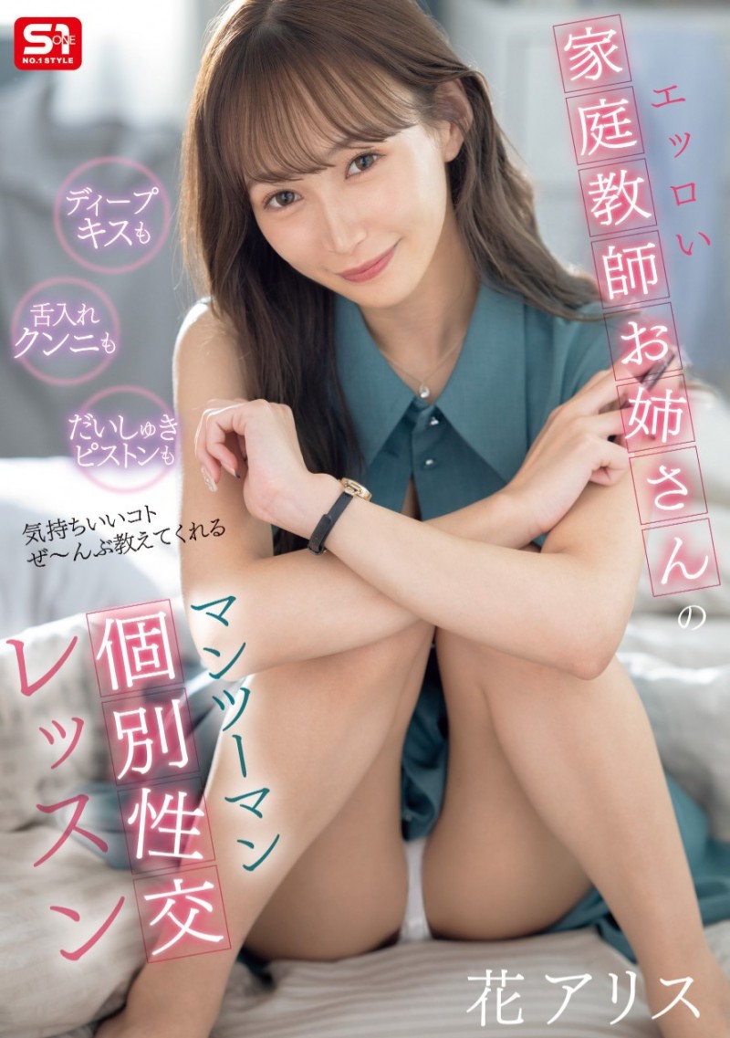 是经纪人又和女优搞蕾丝边最近还当了导演!她就是舞台奇人!