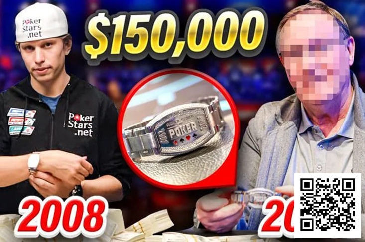 【EV扑克】话题 | Eastgate将2008年WSOP主赛事金手链以15万美元售出后，究竟发生了什么？