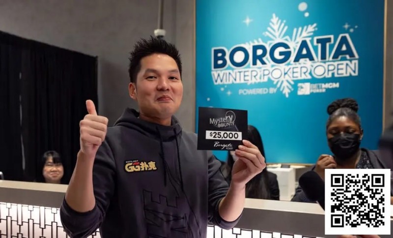 【EV扑克】赢麻了!回顾那些神秘赏金赛的“天选国人”