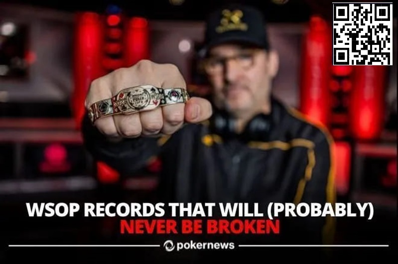 【EV扑克】WSOP历史上那些可能永远不会被打破的纪录