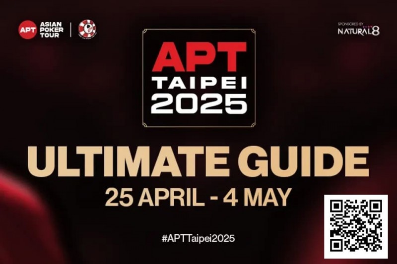 【EV扑克】2025 APT台北站全攻略：精彩假期即将启程，冠军之路必读指南