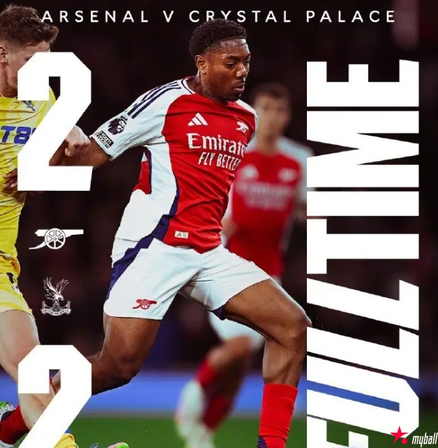 迈博体育：阿森纳2-2遭水晶宫绝平距榜首12分