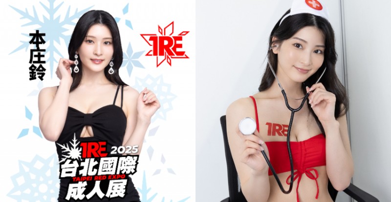 出道迎來7周年！最強本格派美少女《本庄鈴》演技大躍進