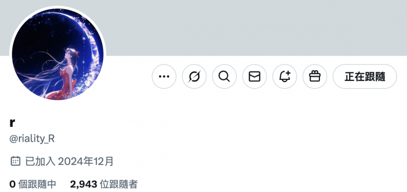 当山手梨爱的X聆听山手梨爱的IG,结果会是⋯