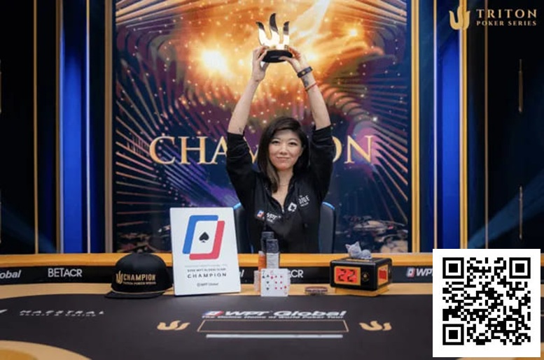 【EV扑克】华裔美女逆风翻盘创历史，刘璇成为Triton扑克赛首位女性冠军
