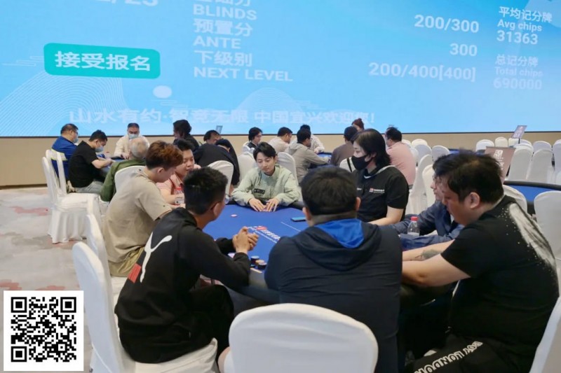 【EV扑克】2025阳羡智竞嘉年华 | 主赛B组结束，钱进19万计分领跑！隐龙杯按时开赛，内附：酒店入住政策调整