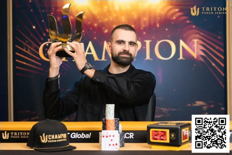 【EV扑克】Aleksa Pavicevic赢下Triton Poker Invitational豪取$6.18M奖金!【TRITON官方】
