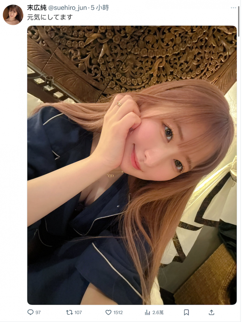 没被文春炮击沉!她睽违四个月回来了!