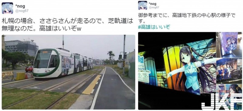 高雄輕軌「激凸按鈕」日本爆紅！成觀光景點…大家都想按爆