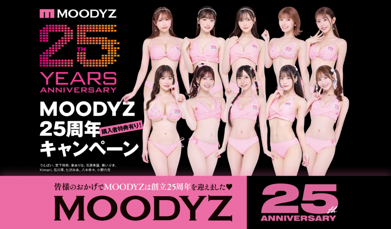 (MIDA-200)Moodyz建军25周年巨献：宫下玲奈的小菊花！