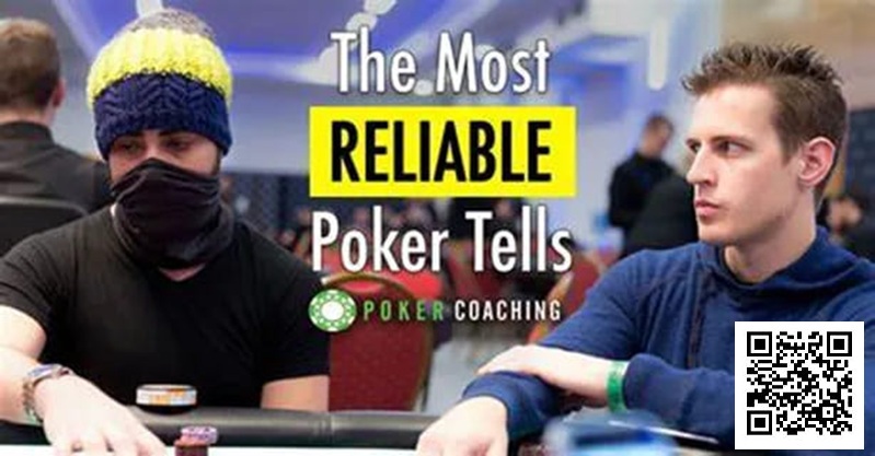 【EV扑克】德扑心理大揭秘：职业玩家最怕你看这！