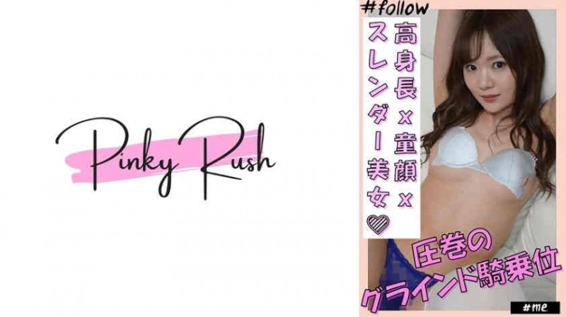 ABW-057蜜美杏丝袜OL