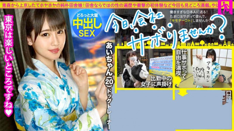 midv00999黑丝袜美腿OL