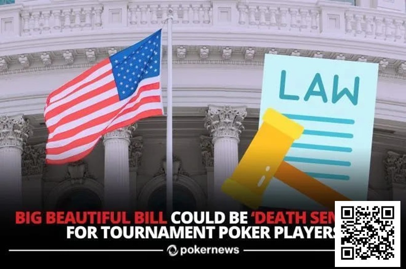 【EV扑克】特朗普“宏大美丽法案”可能对美国扑克造成毁灭性打击