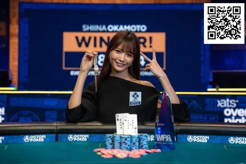 【EV扑克】“我想变得更强”——WSOP女士赛背靠背冠军冈本诗菜的下一步是什么？