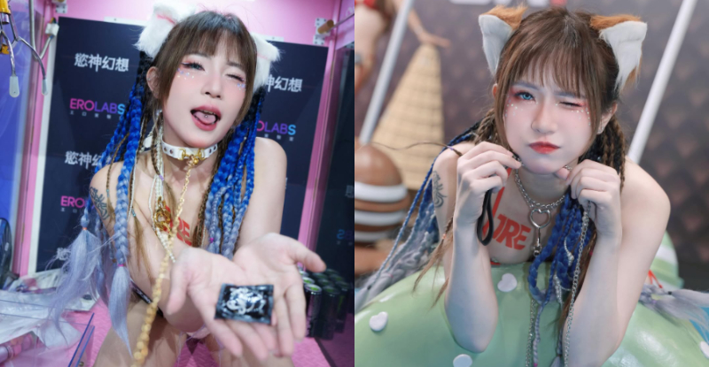 嬉皮少女「小艾啾啾」TRE發套套，「誘惑美體」請投幣夾回家！