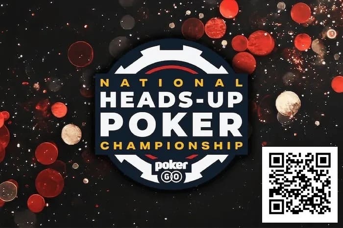 【EV扑克】扑克巨星云集！停办12年的单挑锦标赛重磅回归