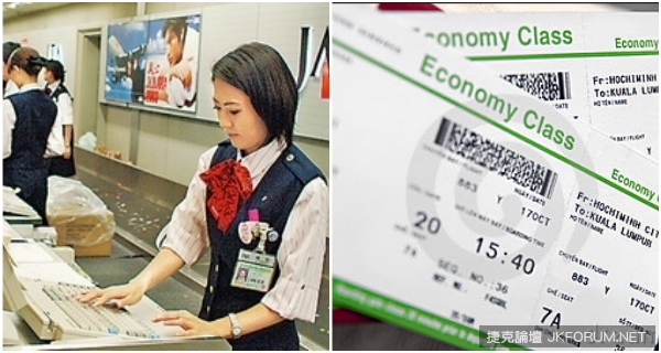 空姐偷偷爆料，「這樣買機票」才可以省到最多錢！