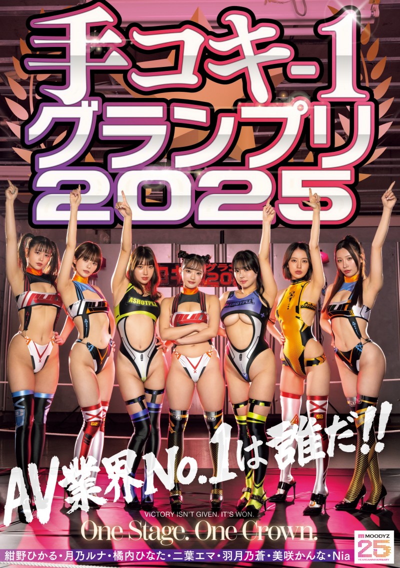 (CKCK-023)谁是业界手枪王？ 7位女优争桂冠！