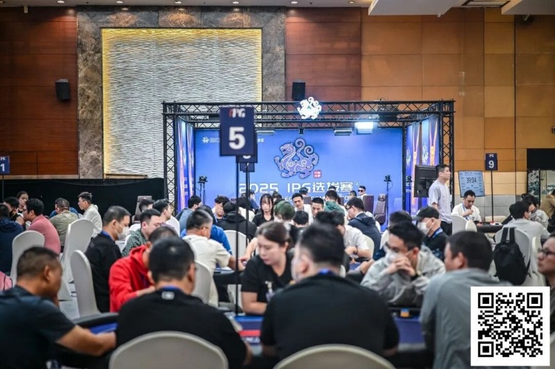 【EV扑克】2025IPG选拔赛合肥站 | 再创佳绩！主赛1608人次参赛刷新历史记录，456人晋级第二轮，胡焕、董平，分别领跑C/D组