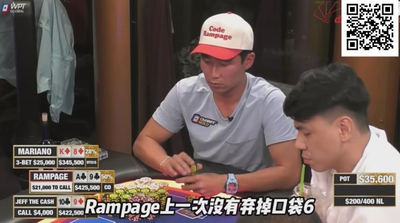 【EV扑克】惊天逆转!Mariano先操作挤走Rampage,再“顺杀”皮特,成全宇宙最幸运的人【Polk解析】