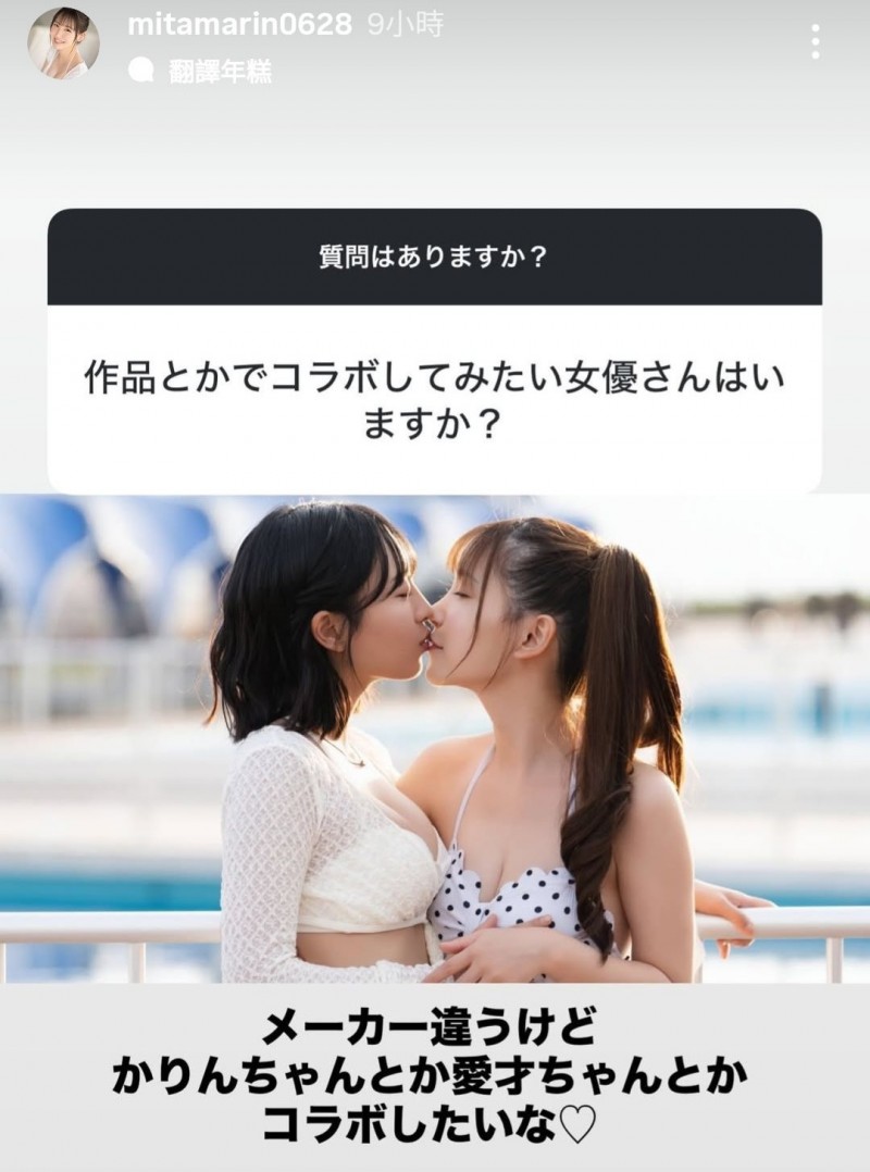 (SIVR-468)终于和三田真铃共演!七ツ森りり(七森莉莉)却生气气? …