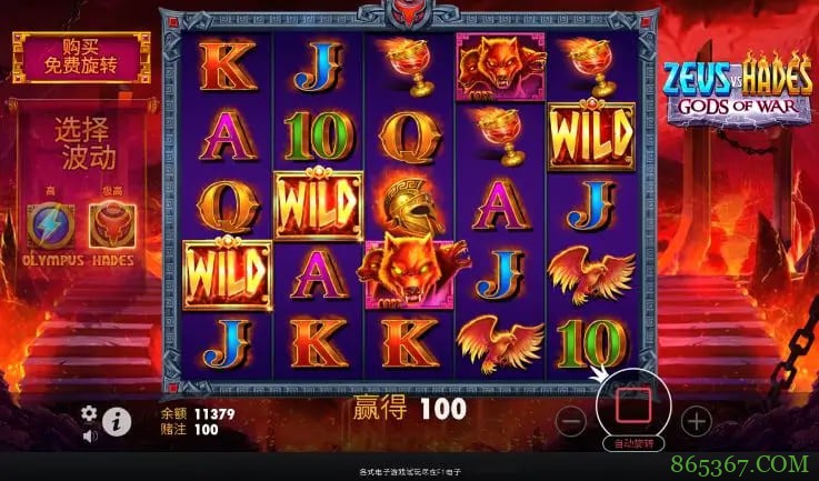 宙斯vs哈迪斯 – 众神之战:大发娱乐平台推出的神话对抗新演绎