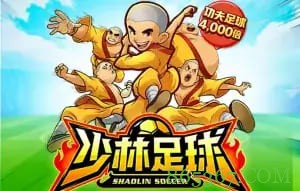 大发娱乐平台少林足球老虎机游戏深度介绍