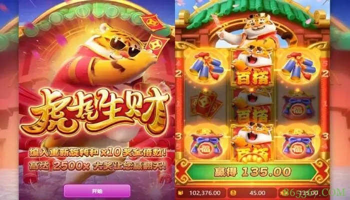 虎虎生财老虎机的精彩世界:在大发娱乐畅享好运与节奏并行的乐趣