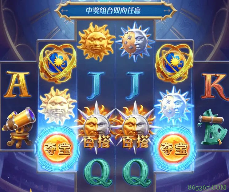 日月星辰全新上线｜大发娱乐呈现星象主题沉浸式老虎机新作