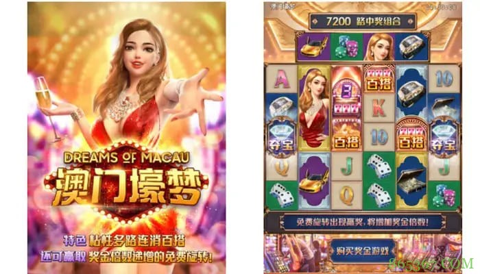 澳门壕梦:大发娱乐平台呈现的高端奢华娱乐新体验