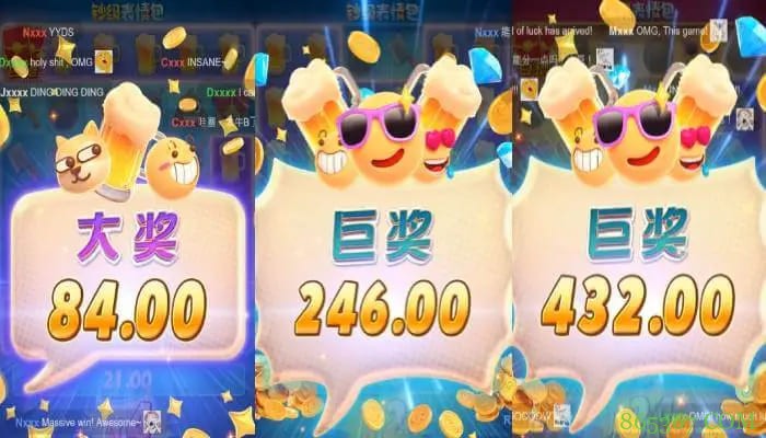 钞级表情包——大发平台人气创意老虎机的全新演绎