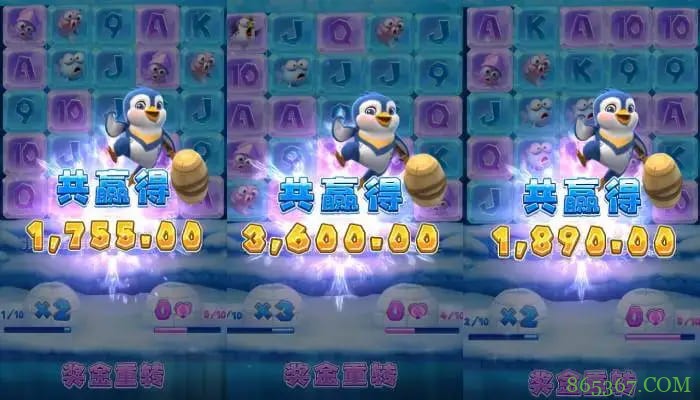 大发娱乐《冰雪大冲关》——踏入冰雪赛道的高能闯关冒险